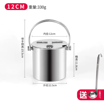 Yusenyi thickened stainless steel flip-top portable ice bucket, sugar water bucket, milk tea bucket, tea beverage bucket, portable cold drink bucket for outing, 12cm, free 1 oz spoon