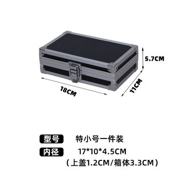 Password box aluminum alloy storage portable business document organization instrument tools kamen rider storage 18*11*5.7 cm without lock