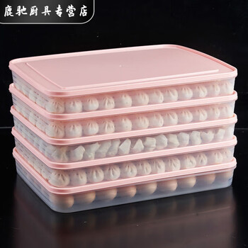 Baichao dumpling box large capacity extra large multi-layer kitchen household dumpling box refrigerator frozen storage box wonton box nordic noodles large size 1 box 1 cover