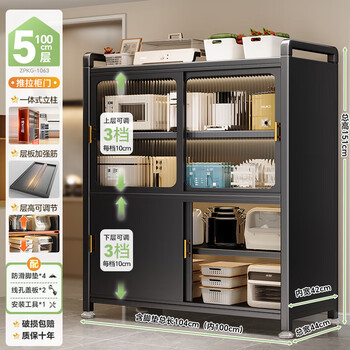 Yuzhishu kitchen utensil storage rack floor-standing sideboard microwave cabinet storage cabinet tableware cabinet storage cabinet cabinet shelf gray 5 layers 100 long sliding cabinet door adjustable layer height