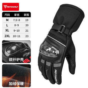 Modo wolf winter motorcycle gloves thickened and velvet warm, waterproof, windproof and fallproof carbon fiber shell motorcycle riding equipment