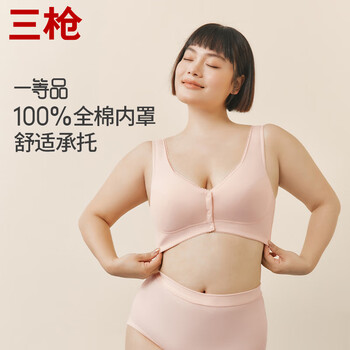 Three-shot big-breast open-button bra, wire-free pure cotton breast pads that cover the secondary breasts, soft, skin-friendly large-cup bras