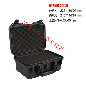 Pupan tool box equipment instrument storage box pp plastic trolley box portable outdoor crossbody waterproof box 215 black/with cotton