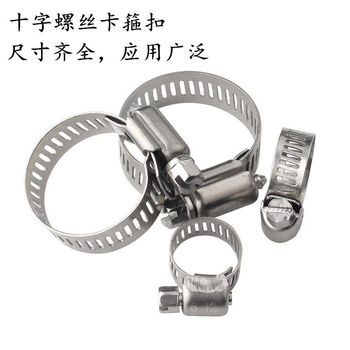 An junsheng water pipe clamp pipe clamp hose lock screw hose clamp gas 4-point six-point pipe fastening accessories joint buckle screw type small hose clamp size 9-18 mm quantity five pack