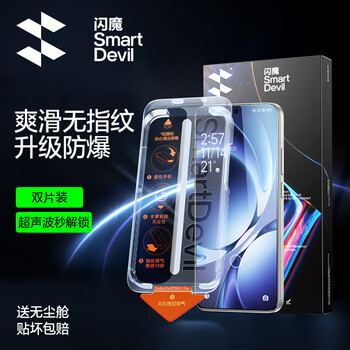 Flash magic suitable for redmi k80 tempered film k80 supreme version pro tempered film mobile phone film new dust-free warehouse second sticker dust removal full screen coverage high-definition explosion-proof anti-fingerprint protective film k80 supreme version automatic dust removal full screen no bubbles 2 pieces