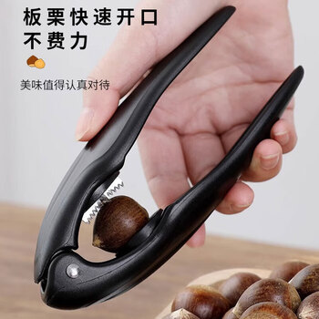 Jinze chestnut clip opener, shell-opening artifact, walnut opener, raw chestnut knife, clip, peeling tool, cross cut black, automatic rebound