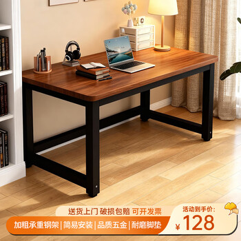 Warner new computer table home desktop e-sports game table study office writing table long table bedroom table bgz736