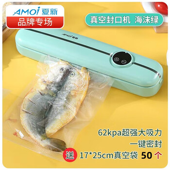 Am amoi/amoi/amoi vacuum sealing machine household food preservation machine fully automatic wet and dry sealing artifact sea foam green 62kpa large suction + efficient freshness + free 50 large sizes