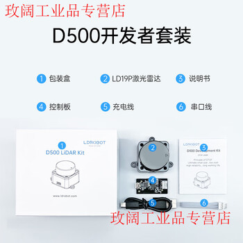 Yue changsheng crawler vehicle chassis, all-metal suspension strong shock-absorbing tank robot coding motor, smart car chassis, ledong d500 developer kit