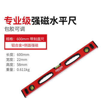 Delixi electric electrical level strong magnetic level high-precision mini small aluminum dsls1 mechanical bubble with magnetic level 60