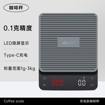 Xiangshan hand-brewed coffee scale coffee electronic scale coffee appliance weighing timer electronic espresso weighing coffee scale - with timing function - rechargeable model 1g 1g