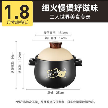 Lazy ceramic pot household clay pot soup pot high temperature resistant stew pot large capacity clay pot rice cooker lazy ceramic pot 1 point 8l