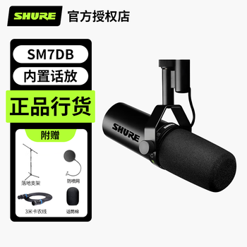Shure sm7db professional vocal recording dynamic microphone podcast host radio audio novel narration microphone built-in preamplifier sm7db+onstage floor stand