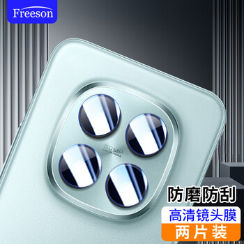 Freeson suitable for xiaomi redmi note15 pro lens film hd tempered film mobile phone rear camera protective film anti-scratch and anti-fingerprint film split-two pieces