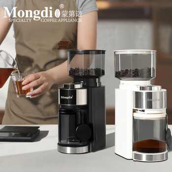 Mongdio bean grinder electric coffee bean grinder household coffee machine grinder elegant black-25 gear grinding