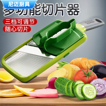 Enshousu household vegetable cutting potato shred artifact multi-functional hand guard grater slicer slicer stainless steel kitchen
