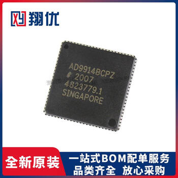 New ad9914bcpzad9514bcpzad9714bcpz clock driver lfcsp ad9914bcpz