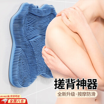 Chengyang lazy back rubbing artifact back rubbing bath brush with suction cup wall rubbing back brush bathroom bath massage blue back rubbing butterfly style 28*30cm