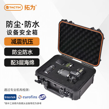 Tactix safety case instrument equipment storage photography three waterproof explosion camera protection portable home 320086