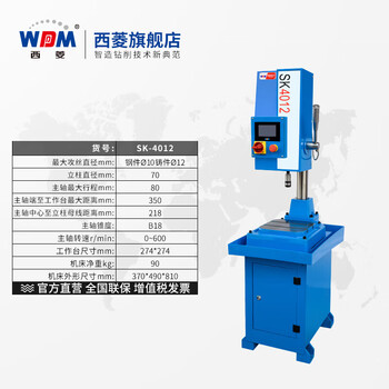 Xiling (wdm) cnc tapping servo automatic high-precision high-torque tapping thread sleeve sk4012 sk4012_m12 single-phase 220v _without machine