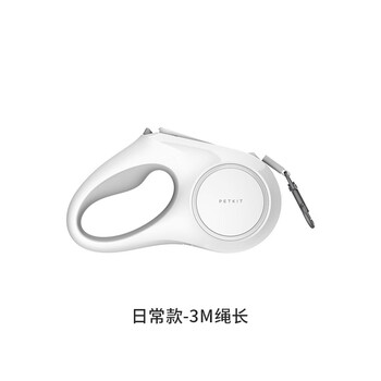 Xiaopei internet celebrity pet leash dog walking leash retractable new model for small, medium and large dogs, daily style - 3m rope length, dog type within 60 catties