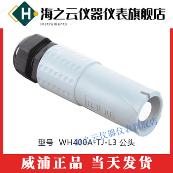 Weipu waterproof aviation plug wh400a single pin 400a current wh400a-tj-l3 male