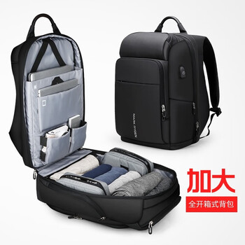 Marco leiden large-capacity schoolbag men's backpack laptop bag business trip mr7080 cool black plus size