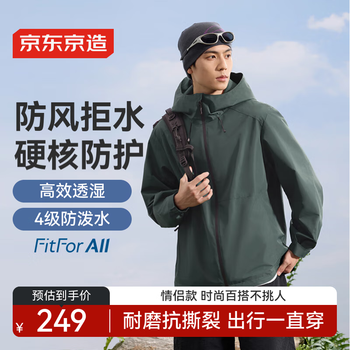 Jingjing tokyo-made jacket men's hooded jacket women's winter outdoor sports cycling hiking and mountaineering clothes pine forest green l