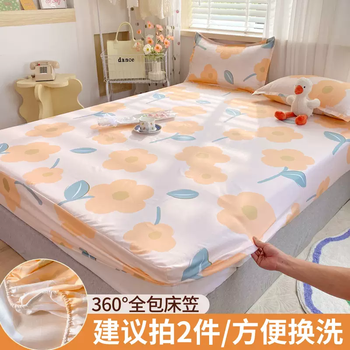 Yusenyi solid color all-encompassing fitted sheet single piece mattress anti-dust fixed simmons washed cotton protective cover four spring warm sun 120x200cm (single fitted sheet)