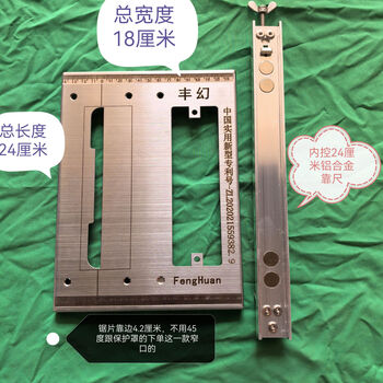 The bottom plate of fenghuan marble machine is 2418 cm, suitable for lithium battery models. the pool model is 4 points 2 cm from the edge and 24x18 cm.