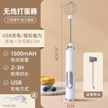 Skingcond german egg beater household electric egg beater cream whipper mini baking handheld mixing artifact white luxury double head three-speed adjustable