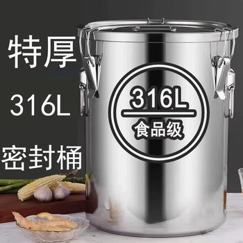 Rsrddy commercial extra thick stainless steel sealed barrel stainless steel rice barrel insect-proof and moisture-proof sealed tank rice barrel oil barrel soup barrel new extra thick sealed barrel 10 liters wide 23cm height 23cm