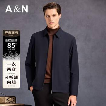 Antonio classic business & removable liner 85% goose down light luxury lapel down jacket men's warm jacket