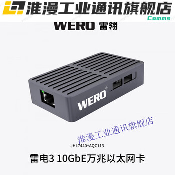 Wero thunderbolt 10g network card is compatible with 3450krj45 ethernet adapter thunderbolt 10g electrical port adapter - upgraded version - gray