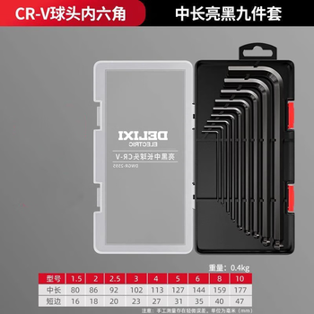 Delixi hexagonal wrench set 6-corner screwdriver with six-pin flat/ball head mid-length 9 pieces + booster rod