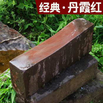 Yusenyi danxia red natural large household oilstone whetstone kitchen knife slurry stone sharpening whetstone rough tool stick danxia red 30x20x7cm about 20 jin wine red
