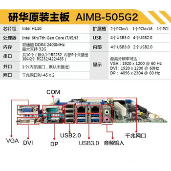 Advantech's new ipc-610l/h/ipc-510 industrial computer original motherboard 4u rack-mounted industrial computer 505g2/i5-6500/8g/256gssd/ advantech ipc-610l+300w power supply/