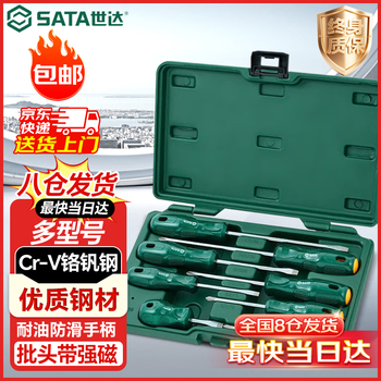 Sata screwdriver complete set cross slotted screwdriver precision screwdriver strong magnetic screwdriver tool lifetime warranty 8 pieces a series set 09306
