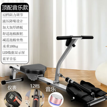 Gumuni home rowing machine, liquid water resistance, silent paddling, home aerobic fitness equipment, indoor, equipped with thickened lcd instrument + 12 gears + bluetooth