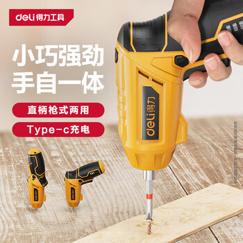 Deli electric screwdriver, hand drill, rotatable electric screwdriver, electric tool box set