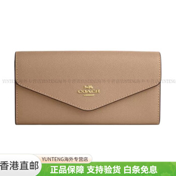 Coach envelope wallet 19 metal logo cross pattern leather wallet small women's brown basic equipment (bag + dust bag)