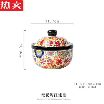 Kshk high-quality hand-painted ceramic small stew cup, household soup cup, stew pot, soup pot, steamed egg bowl, earthen pot soup, colorful stew pot