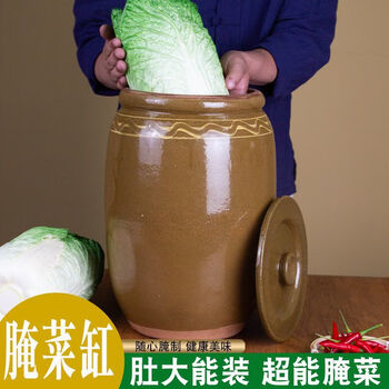 Jar earthen jar household pickle container ceramic rice jar old earthenware kimchi pickle jar pickled egg jar 8 catties water capacity + ceramic lid