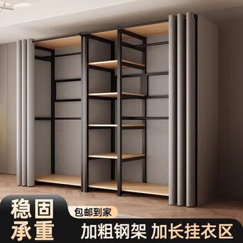 Dr. van wardrobe home bedroom simple assembly metal wardrobe one-piece combination all-steel frame open cloakroom hanging wardrobe type a - 1.6 meters all-inclusive - thick steel frame