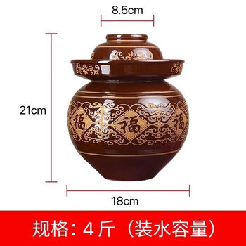Yeyu pickled cabbage jar household ceramic with lid old-fashioned traditional large earthenware small thickened sichuan pickled cabbage jar with water capacity of 4 kilograms