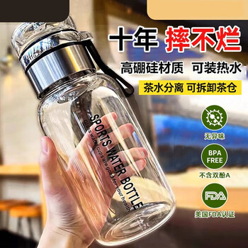 Pulian germany imported quality high borosilicate glass water cup large capacity ton bucket ton kettle anti-fall and high temperature resistant tea water upgrade and thickening comes with tea moisture 1000m