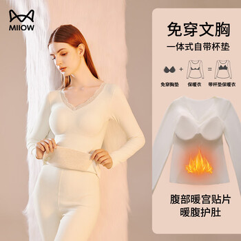Catman wool silk bottoming shirt, no-wear bra with chest pad, thermal underwear for women, 25 years new autumn and winter style
