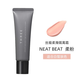 Three makeup primer skin nourishing cream 30g spf50+ sunscreen makeup primer pseudo no-makeup liquid foundation neat beat suitable for fair skin tone 30g