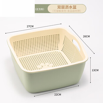 He jiagong quality drain basket rectangular household high-value plastic kitchen multi-functional double-layer washbasin light blue (double-layer square)