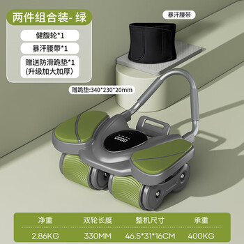 Missyou british abdominal wheel automatic rebound four-wheel men's and women's abdominal muscle trainer crunches and exercises to lose belly sweat - gray green four-wheel four-elbow support abdominal wheel + sweat belt_free
